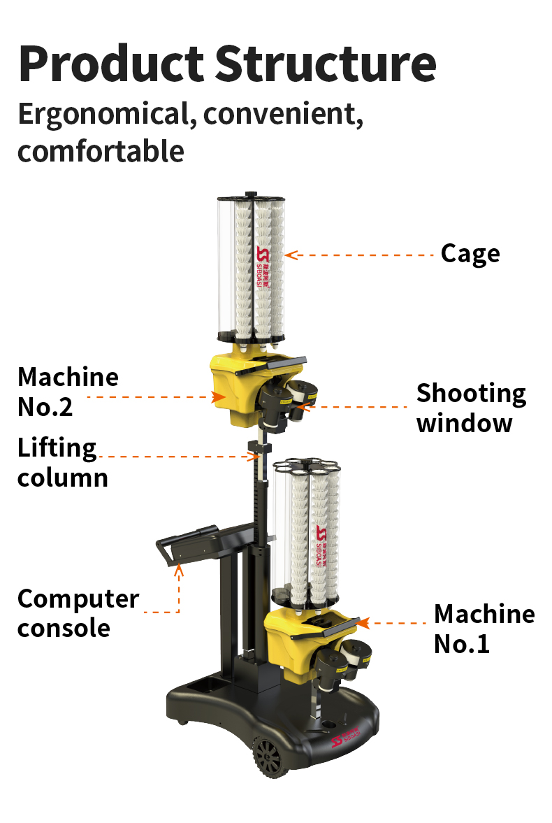 S8025A智能羽毛球发球机_19