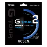 Cước Tennis Gosen G-Tour 2 (17L) Chính Hãng