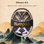 SET Vợt cầu lông Kumpoo Moutains And Rivers Chính Hãng