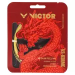 Set Vợt Cầu Lông Victor Ryuga Metallic CNY GB Limited