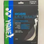 Dây cước căng vợt Yonex BG 66 Ultimax